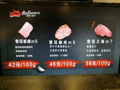 -西小排(来福士广场店)
