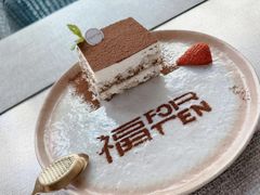 -六阅·福十 FORTEN 海景咖啡西餐厅(双廊古镇店)