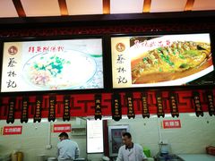 -蔡林记(户部巷店)