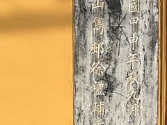 -龙华寺