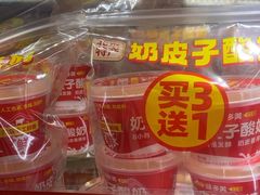 -味多美蛋糕(灯市口店)