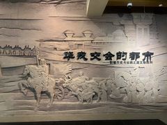 -敦煌市博物馆
