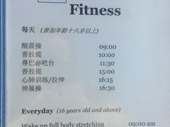 -Club Med地中海俱乐部·桂林度假村