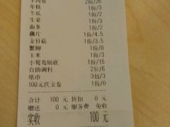 -野妹经典火锅(民治店)