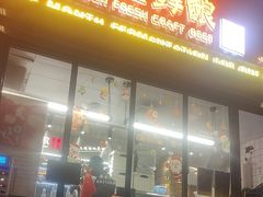 -板凳鲜酿·精酿啤酒(建设路站)