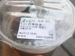 -1点点(京溪店)