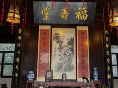 -李鸿章故居