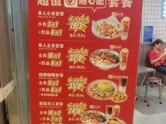-孖记茶档·热腾茶餐(荔湾领展广场店)