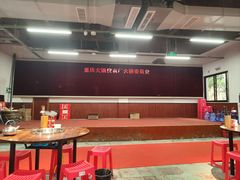 -仪表厂火锅(总店)