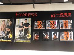 -一兆韦德健身(张杨路店)