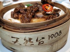 -天然台1908(中建广场店)