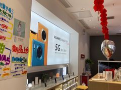-华为授权体验店(凯德广场店)