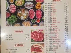 -八合里牛肉火锅(八合里总店)