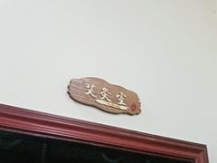 -张钰强中医正骨推拿连锁(唐家人才公寓店)