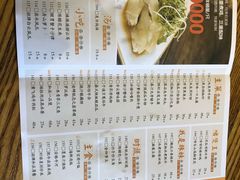 -小和庆·知味(首铸万科店)