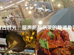 -后海16号·北京私房菜