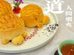 -寻味顺德·珍之宝酒楼(银钻店)