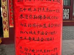 -玉佛苑