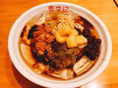 开心冰粉-蓉李记成都名小吃(二七万达店)