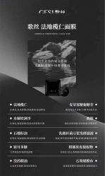 -栖SPA·ONDA ·海菲秀·皑皑科技美肤中心