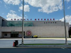 -吉林市博物馆