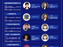 -新航道雅思托福·留学·考研培训(人民广场校区)
