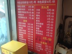 -舒蔡记生煎菜饭(云南中路店)