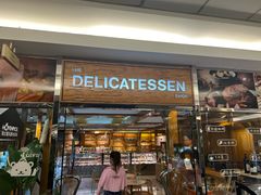 -丽都DELICATESSEN熟食店