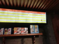 -清真全盛斋传统糕点(西羊市店)