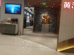 门面-阿五黄河大鲤鱼(海尚店)
