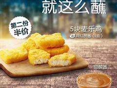 -麦当劳(福清小桥店)