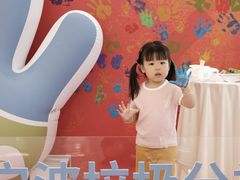 -宁波鄞州印象城