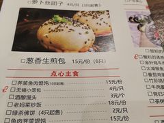 菜单-锡和无锡菜(景丽苑店)