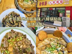 -幸福门
