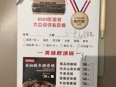 -潮泰牛肉火锅 · 创于1992年(车公庙店)