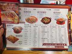 -兔槽江湖菜·重庆璧山兔(水围店)