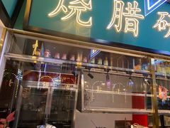 门面-顺粤楼·粤菜·点心(融创茂店)
