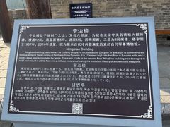 -雁门关景区