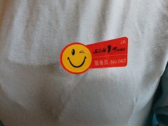 -上海1号私藏菜(静安店)