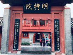 -开封府