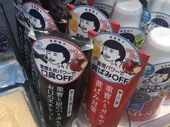 -LOG-ON(朗豪坊店)