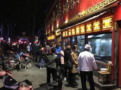 -西工饭庄快餐厅(西工小街店)