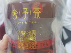 -舍予茶(桂林路店)