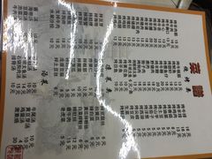 城鑫烧烤-平山城鑫烧烤(建国楼店)