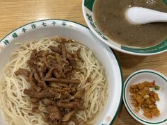 -袁记云饺(鼓楼店)