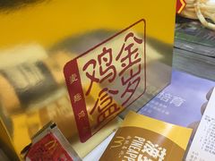 -麦当劳(北站北广场店)