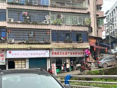 -正宗老字号板板桥油炸粑