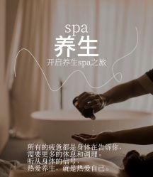 -YESIDO椰岛美容