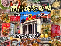 -观宴·品质赣菜(高新大道店)