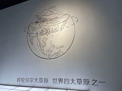 -很久以前羊肉串(中山公园店)